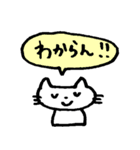 ゆるくてクズなねこ（個別スタンプ：39）