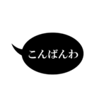とにかくシンプル（個別スタンプ：3）