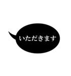 とにかくシンプル（個別スタンプ：7）