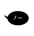 とにかくシンプル（個別スタンプ：11）