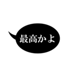 とにかくシンプル（個別スタンプ：16）