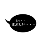 とにかくシンプル（個別スタンプ：20）