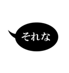 とにかくシンプル（個別スタンプ：21）