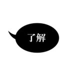 とにかくシンプル（個別スタンプ：32）