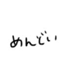 文字で塩対応（個別スタンプ：2）