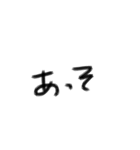 文字で塩対応（個別スタンプ：5）