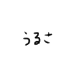 文字で塩対応（個別スタンプ：6）