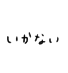 文字で塩対応（個別スタンプ：7）