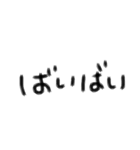 文字で塩対応（個別スタンプ：8）