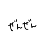 文字で塩対応（個別スタンプ：9）