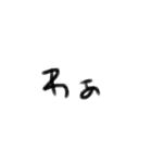 文字で塩対応（個別スタンプ：12）