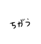 文字で塩対応（個別スタンプ：19）