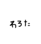 文字で塩対応（個別スタンプ：20）
