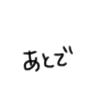 文字で塩対応（個別スタンプ：22）