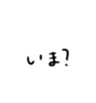 文字で塩対応（個別スタンプ：23）