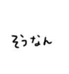 文字で塩対応（個別スタンプ：24）