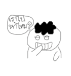 Dek hua yom（個別スタンプ：8）