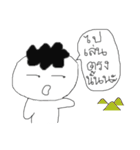 Dek hua yom（個別スタンプ：14）