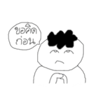 Dek hua yom（個別スタンプ：17）