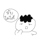 Dek hua yom（個別スタンプ：23）
