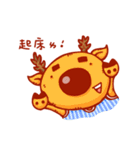 Yihsin Zoo（個別スタンプ：1）