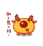 Yihsin Zoo（個別スタンプ：2）