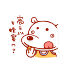 Yihsin Zoo（個別スタンプ：3）