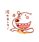 Yihsin Zoo（個別スタンプ：4）