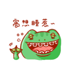 Yihsin Zoo（個別スタンプ：17）
