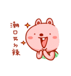 Yihsin Zoo（個別スタンプ：20）