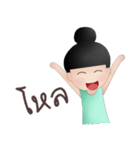 Nana's day（個別スタンプ：1）