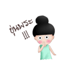 Nana's day（個別スタンプ：2）