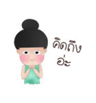 Nana's day（個別スタンプ：7）