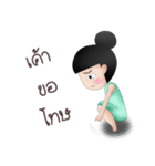 Nana's day（個別スタンプ：8）