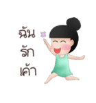 Nana's day（個別スタンプ：12）