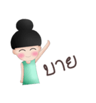 Nana's day（個別スタンプ：21）
