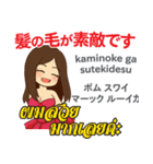 綺麗な演歌歌手日本語タイ語（個別スタンプ：24）