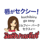 綺麗な演歌歌手日本語タイ語（個別スタンプ：31）