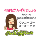 演歌歌手の毎日 日本語タイ語（個別スタンプ：6）