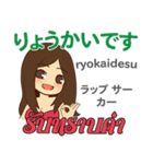 演歌歌手の毎日 日本語タイ語（個別スタンプ：10）