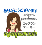 演歌歌手の毎日 日本語タイ語（個別スタンプ：13）