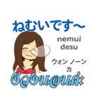 演歌歌手の毎日 日本語タイ語（個別スタンプ：37）