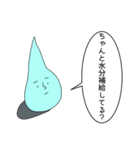 みずボーイ＆みず爺（個別スタンプ：3）