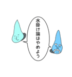 みずボーイ＆みず爺（個別スタンプ：11）