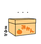 お名前スタンプ【まゆみ】Vol.3（個別スタンプ：25）