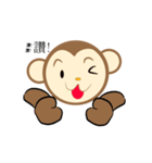 cute monkey 01（個別スタンプ：2）