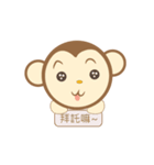 cute monkey 01（個別スタンプ：3）