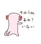 ウパ太（個別スタンプ：8）