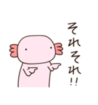 ウパ太（個別スタンプ：20）