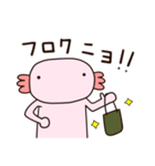 ウパ太（個別スタンプ：28）